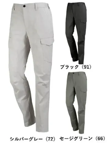 メンズワーキング カーゴパンツ（ベトナムパンツ） カジメイク 6894 激ラクノヴァストレッチカーゴパンツ 作業服JP