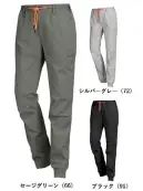 カジメイク 6895 激ラクノヴァストレッチジョガーパンツ
