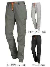カジメイク 6895 激ラクノヴァストレッチジョガーパンツ