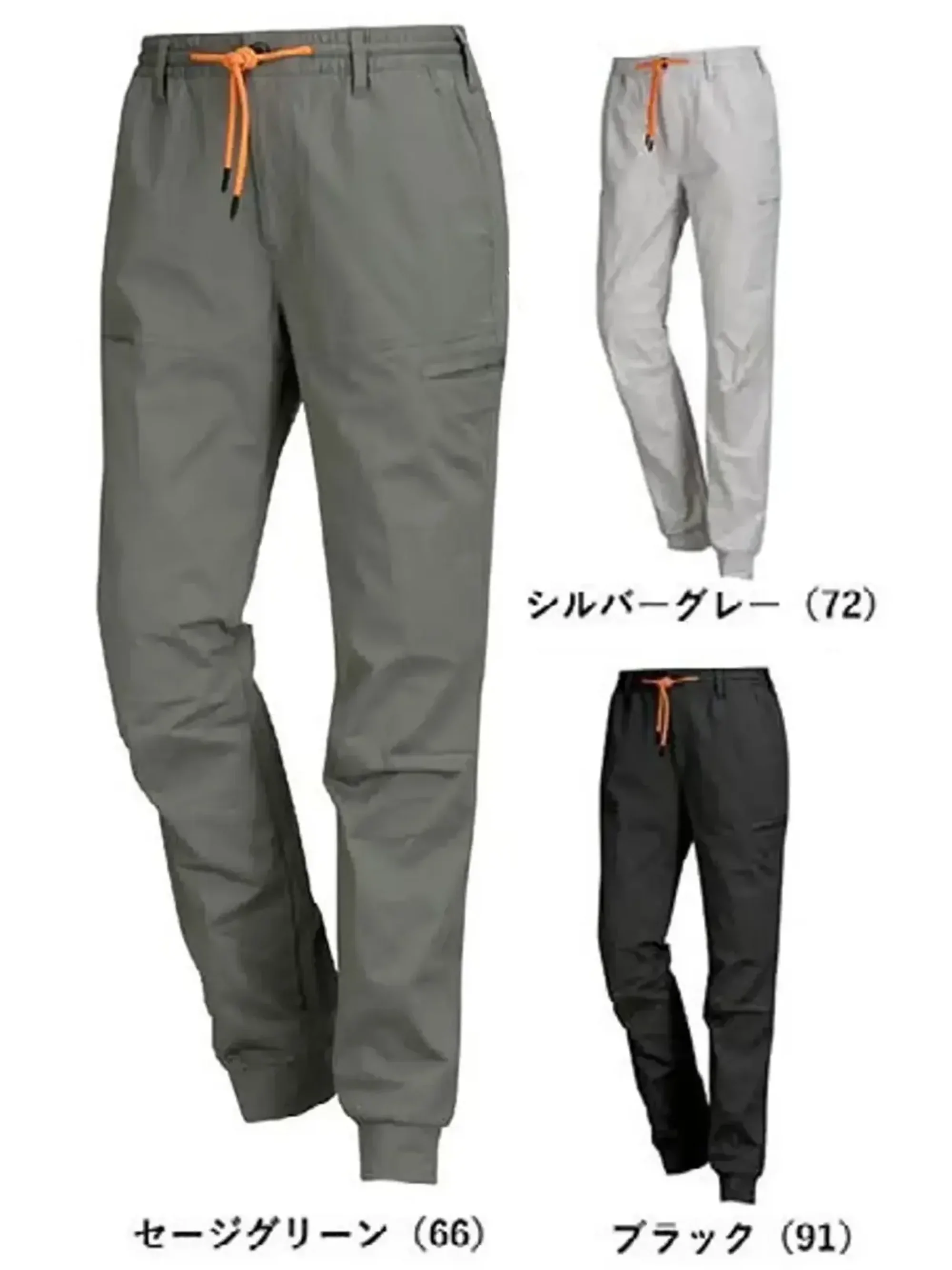 カジメイク 6895 激ラクノヴァストレッチジョガーパンツ