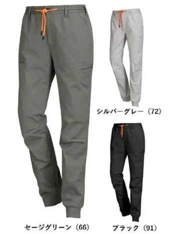 メンズワーキング パンツ（米式パンツ）スラックス カジメイク 6895 激ラクノヴァストレッチジョガーパンツ 作業服JP