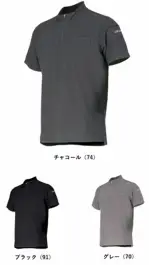 メンズワーキング半袖シャツ6903 
