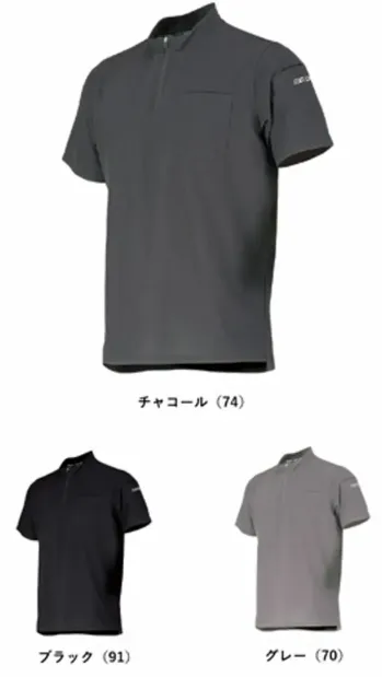 メンズワーキング 半袖シャツ カジメイク 6903 ドライカノコZIPハイネック半袖シャツ 作業服JP