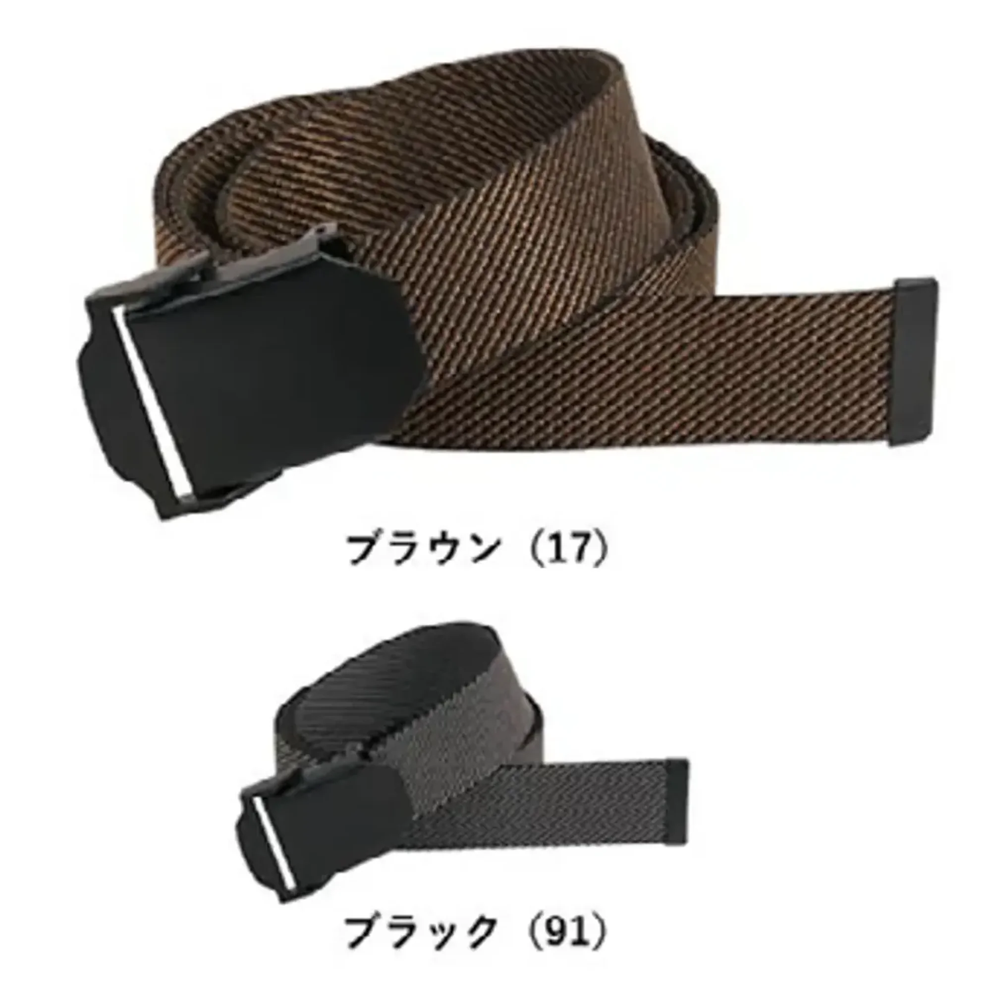カジメイク 7026 ワンタッチストレッチベルト