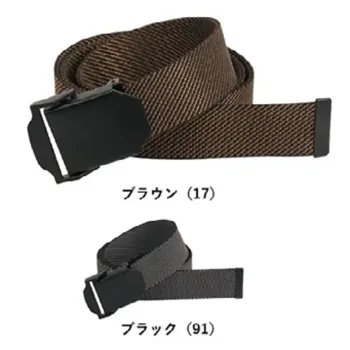 メンズワーキング ベルト・カマーベルト カジメイク 7026 ワンタッチストレッチベルト 作業服JP