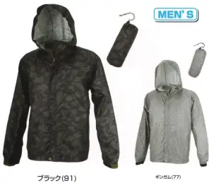 コンパクトに収納できる！！レインジャケットMEN’S