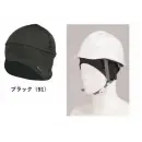 作業服JP 男女ペア インナー カジメイク 801 蓄熱プラスインナーキャップ