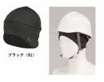 男女ペアインナー801 
