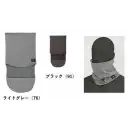 作業服JP 男女ペア アクセサリー カジメイク 802 蓄熱プラスネックウォーマーカイロポケット付き
