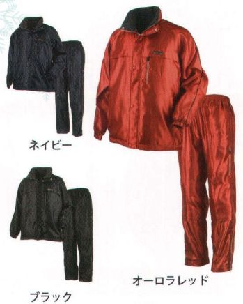 メンズワーキング トレーニングジャケット カジメイク 8218 ウォームアップスーツ 作業服JP