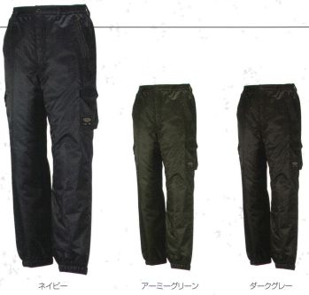メンズワーキング 防寒パンツ カジメイク 8239 Next ソルジャーパンツ 作業服JP