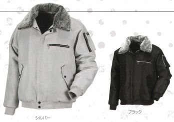 メンズワーキング 防寒ジャケット（ブルゾン・ジャンパー） カジメイク 8240 ボアブルゾン 作業服JP