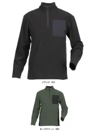 カジメイク 8255 ウェーブサーマルZIPUPシャツ