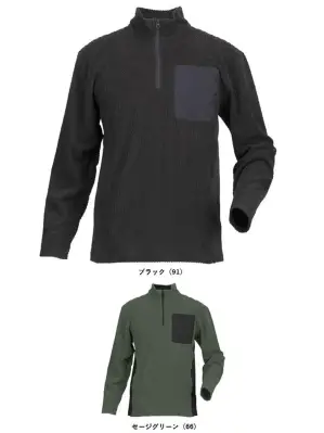 ウェーブサーマルZIPUPシャツ
