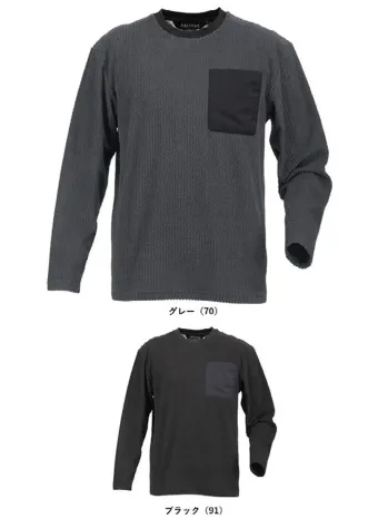 メンズワーキング 長袖Ｔシャツ カジメイク 8256 ウェーブサーマルロングスリーブ 作業服JP