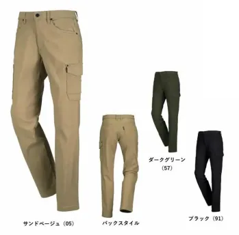 カジメイク 8291 激ラクストレッチ防寒パンツ 群の伸縮性と暖かさを実現した画期的な防寒パンツです。裏地には暖かな起毛素材を採用し、寒い季節でも快適な温かさをキープ。実用的な右脇内側にはスマートフォンホルダーを装備し、スマートフォンの収納にも配慮しました。