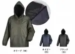 メンズワーキングウインドブレーカー・ヤッケ8320 