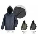 作業服JP メンズワーキング ウインドブレーカー・ヤッケ カジメイク 8321 キルトヤッケ NX