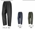 メンズワーキングパンツ（米式パンツ）スラックス8322 