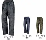 メンズワーキングパンツ（米式パンツ）スラックス8332 