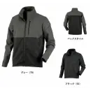 作業服JP メンズワーキング 防寒ジャケット（ブルゾン・ジャンパー） カジメイク 8340 防風ソフトシェルブルゾン