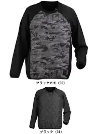 カジメイク 8362 ピンソニックプルオーバー