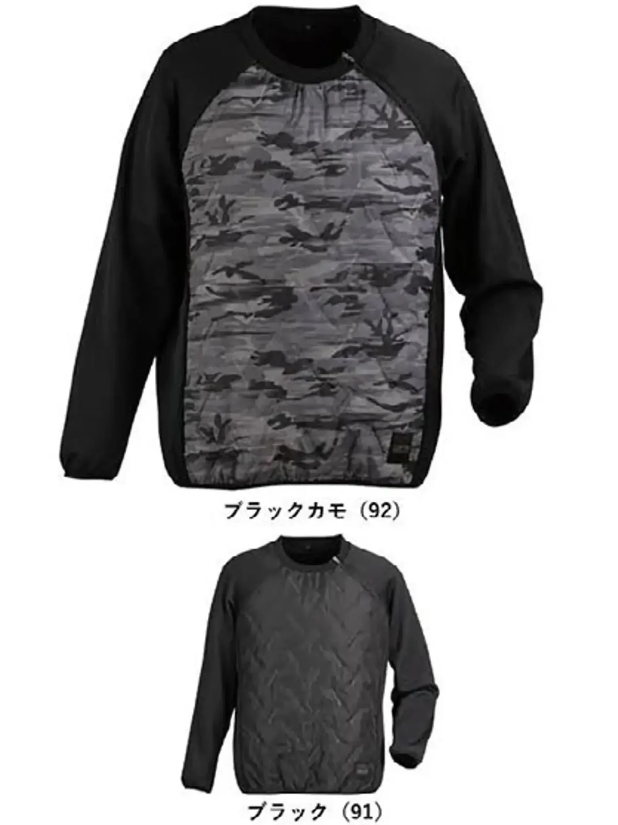 カジメイク 8362 ピンソニックプルオーバー