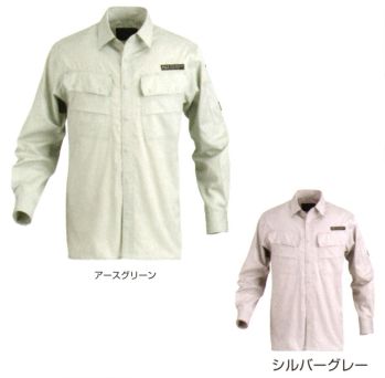 メンズワーキング 長袖シャツ カジメイク 8552 サマーツイル長袖シャツ 作業服JP