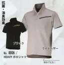 カジメイク 8806 HEAVY ポロシャツ 抗菌・消臭効果