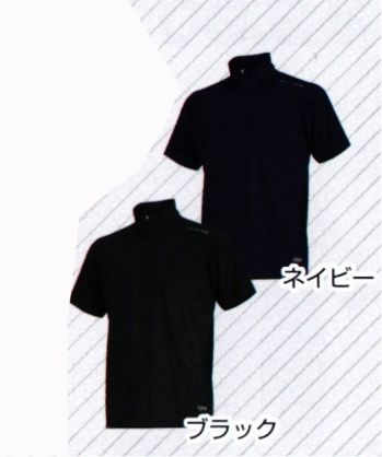 メンズワーキング 半袖シャツ カジメイク 8845 シェイドドライナー 半袖 ZIP UPシャツ 作業服JP