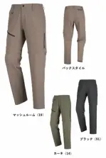メンズワーキングパンツ（米式パンツ）スラックス8854 