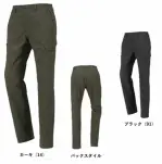 メンズワーキングカーゴパンツ（ベトナムパンツ）8884 