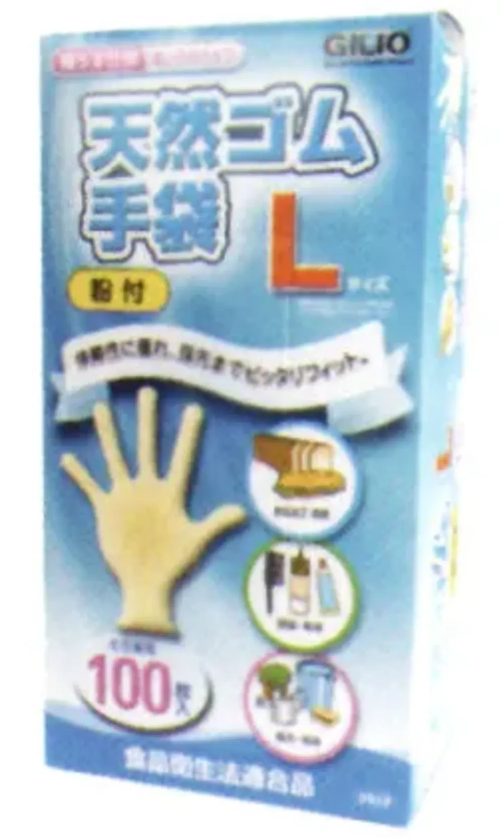 天然ゴム手袋 極うす 100枚 粉付 カジメイク 9028 食品工場用白衣 