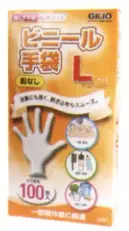 カジメイク 9031 ビニール手袋 極うす 100枚 粉無 繊細な作業に適した「ビニール手袋 極うす 100枚 粉無」。塩化ビニル素材を採用し、極薄設計でありながら必要な強度を確保した実用的な使い捨て手袋です。極薄設計により優れた指先の感覚を実現し、細かな作業も快適に行えます。100枚入りのお得なパックで、日常的な使用に便利です。