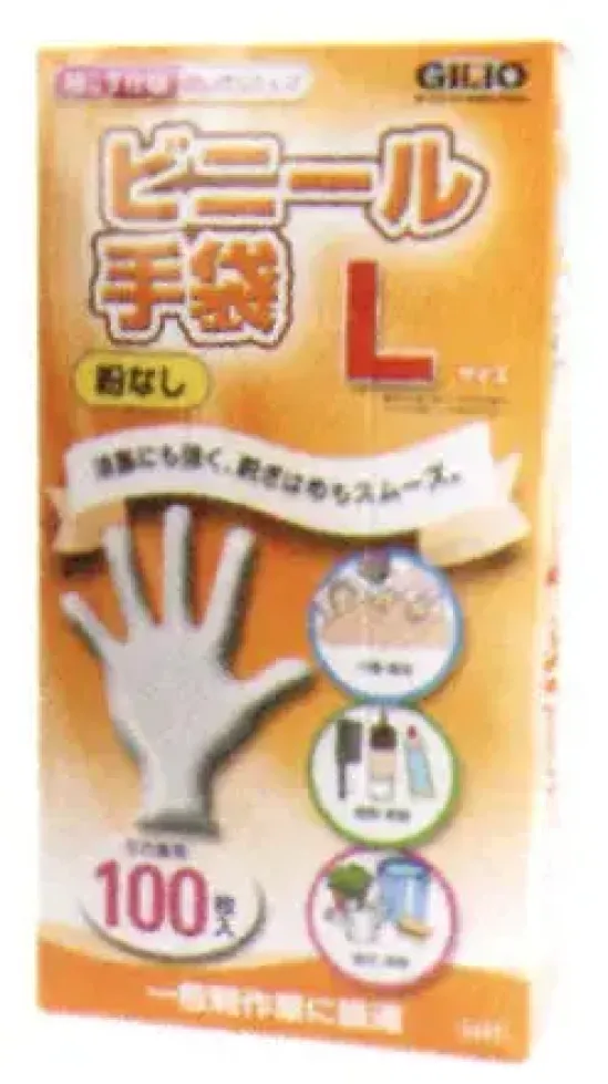 カジメイク 9031 ビニール手袋 極うす 100枚 粉無 繊細な作業に適した「ビニール手袋 極うす 100枚 粉無」。塩化ビニル素材を採用し、極薄設計でありながら必要な強度を確保した実用的な使い捨て手袋です。極薄設計により優れた指先の感覚を実現し、細かな作業も快適に行えます。100枚入りのお得なパックで、日常的な使用に便利です。