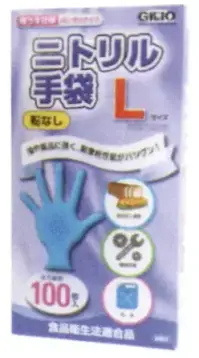 カジメイク 9033 ニトリル手袋 極うす 100枚 粉無 高い性能と使いやすさを兼ね備えた「ニトリル手袋 極うす 100枚 粉無」。素材にはニトリルゴムを採用し、優れた耐久性と柔軟性を実現した実用的な使い捨て手袋です。極薄設計により優れた指先の感覚を実現しながら、耐薬品性・耐油性にも優れています。100枚入りのお得なパックで、日常的な使用に便利です。