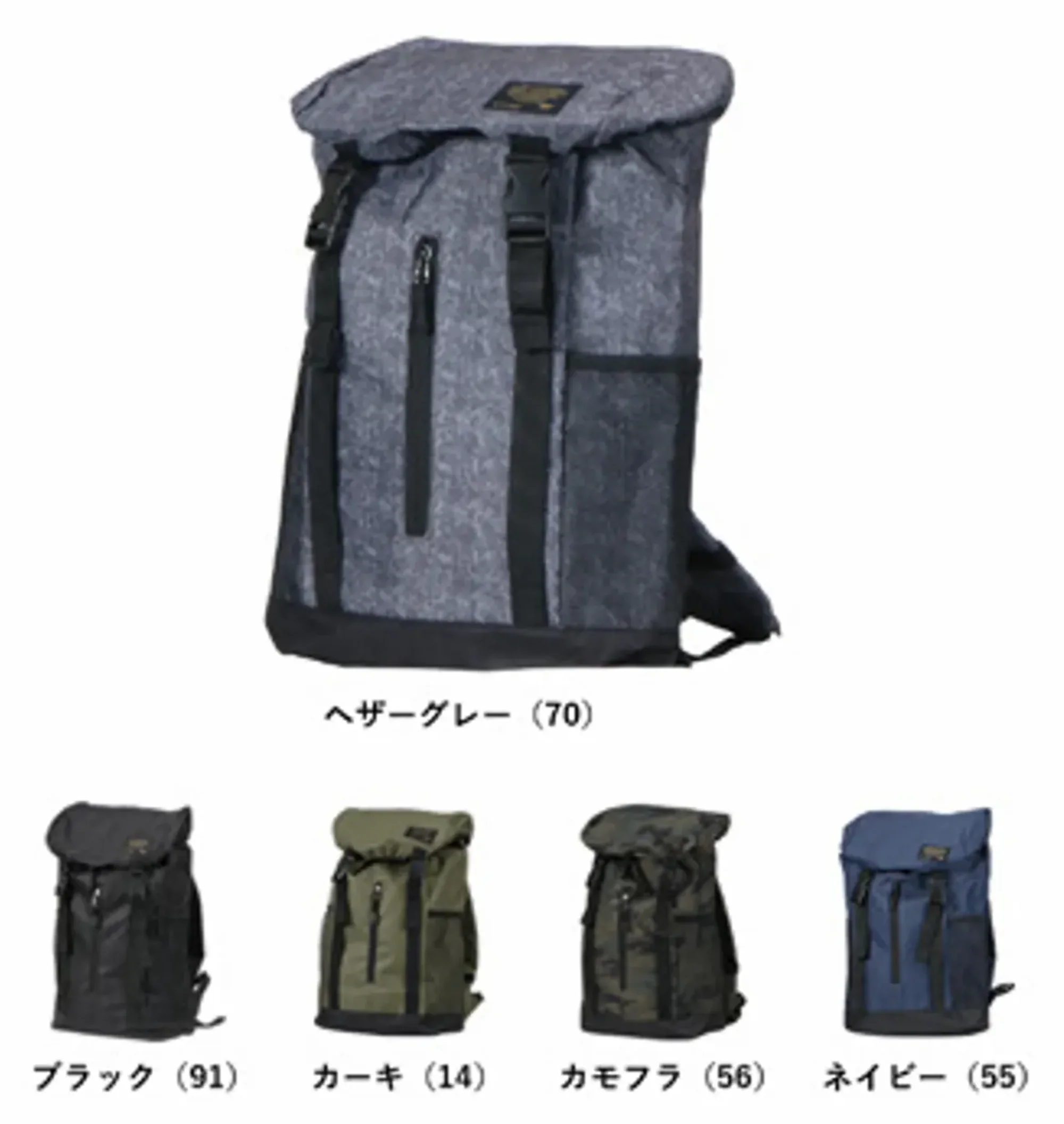 カジメイク 9101 バックパック 15L FORECAST®シンプルで実用的なバッグシリーズサイドメッシュポケットつき。底部分はブラックの配色。