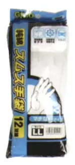 男女ペア手袋9102-T 
