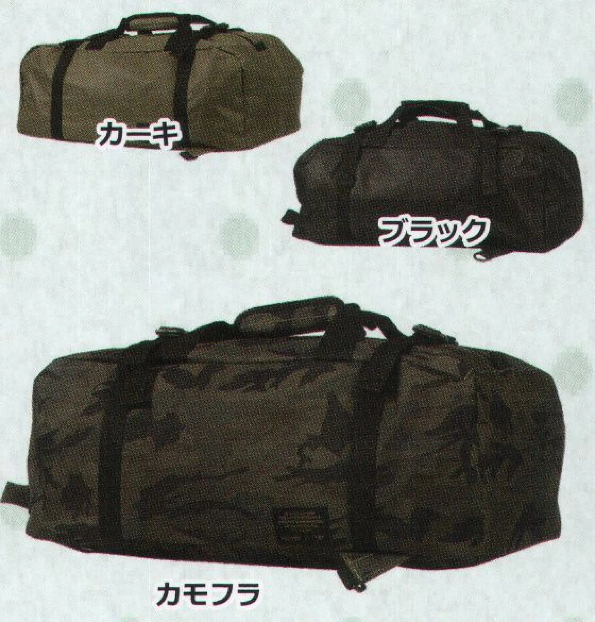 カジメイク 9106 ボストンバッグ 30L FORECASTシンプルで実用的なバッグシリーズ