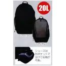 作業服JP 男女ペア バッグ・かばん カジメイク 9120 アクティブ パック 20L