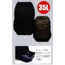 作業服JP 男女ペア バッグ・かばん カジメイク 9121 アクティブ パック 35L