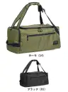 カジメイク 9126 3WAYボストンバッグ35L