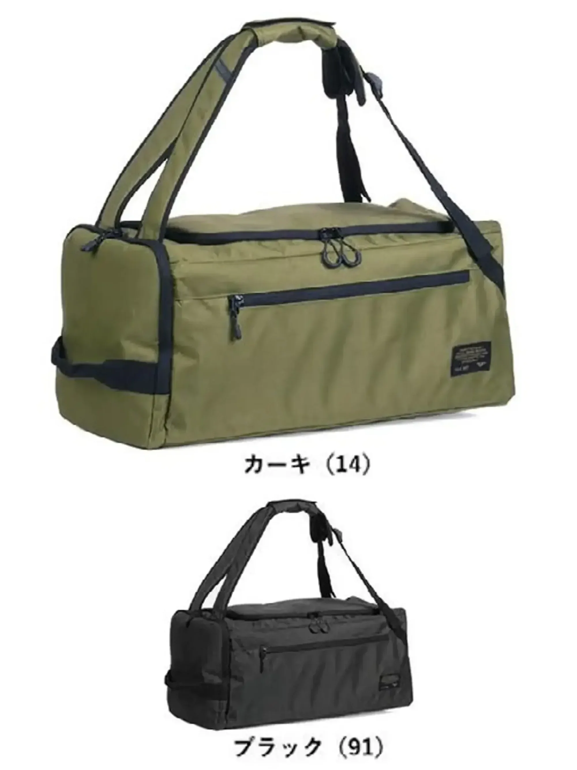カジメイク 9126 3WAYボストンバッグ35L