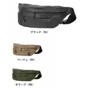 作業服JP イベント・チーム・スタッフ バッグ・かばん カジメイク 9144 コーティングウエストバッグ