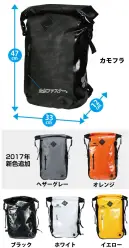 カジメイク GP-011 バックパック 25L PIRARUCU&reg;荷物の出し入れが簡単に行える広い開口部。高い防水性を確保したバッグ！エアバルブで中にたまった空気を輩出。開口部にロールトップ方式を採用し、高い防水性を確保。背面に立体形成パッドを用いムレを軽減。※海外生地の為、輸入中の細かな傷や汚れ、縫製に若干の仕上がりの甘さがみられる場合がございます。ご了承の上、ご注文下さいませ。