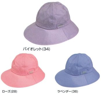 イベント・チーム・スタッフ キャップ・帽子 カジメイク H-2 レインハット 作業服JP