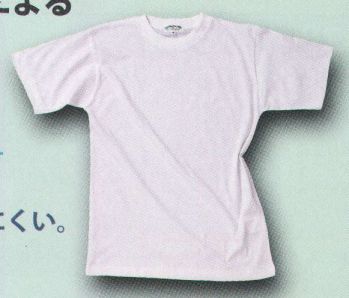 メンズワーキング 半袖Ｔシャツ カジメイク S-100 天竺半袖Tシャツ（3枚組） 作業服JP