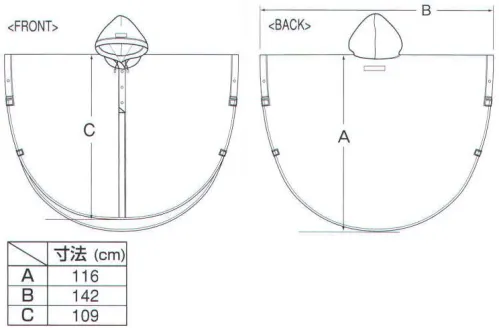 カジメイク 1241 パールポンチョ 不意の雨にも気軽にスッポリかぶる簡単着用。安全性を考慮して前後にリフレクターを付け視認性を高めました。 野外作業から、通勤・通学からレジャーまで、それぞれの用途にフィットするデザインと機能で、あらゆる「雨」に対応します。●背中の反射材で後からの視認性を高めます。 サイズ／スペック