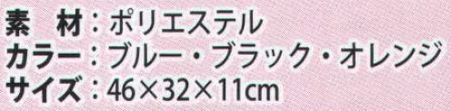 カジメイク 1525 デイパック たっぷり入る、ボストンバッグ・デイパック 収納ポケットが充実 サイズ／スペック