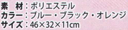 カジメイク 1526 ボストンバッグ たっぷり入る、ボストンバッグ・デイパック ボストンバッグの定番 サイズ／スペック